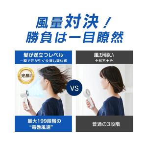 扇風機 半導体冷却 風量調節 ハンディファン ...の詳細画像5