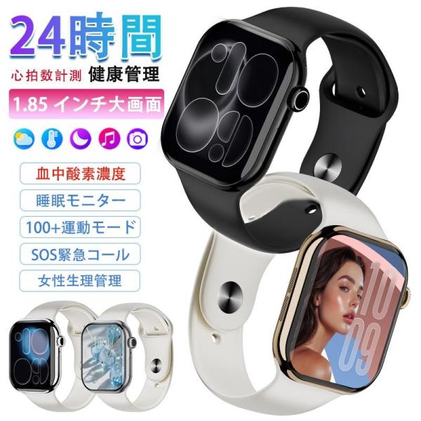スマートウォッチ 睡眠管理 多機能測定 多種認証済み 男女兼用 ギフト
