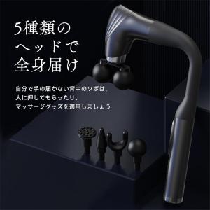 電動マッサージガン 筋膜リリースガン マッサー...の詳細画像4