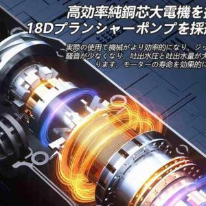 高圧洗浄機 コードレス 充電式 マキタバッテリ...の詳細画像2
