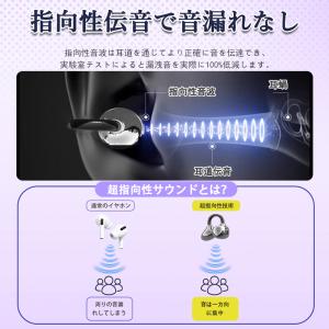 「60%割引」空気伝導イヤホン Bluetoo...の詳細画像3