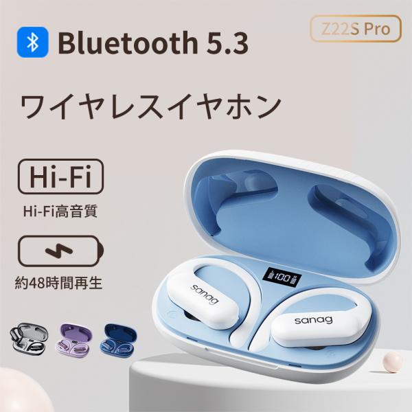 Sanag ワイヤレスイヤホン イヤホン Bluetooth 5.3 ノイズキャンセリング 長時間 ...