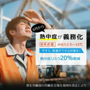 扇風機 クリップファン 半導体冷却 風量調節 ...の詳細画像2