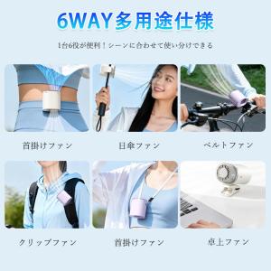 扇風機 クリップファン 半導体冷却 風量調節 ...の詳細画像4