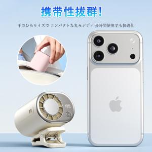 扇風機 クリップファン 半導体冷却 風量調節 ...の詳細画像5
