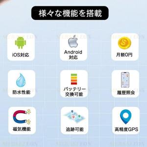 車用GPSトラッカー GPS追跡 GPS発信機...の詳細画像2