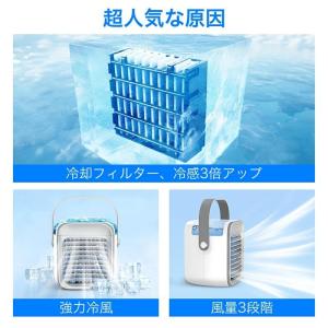 冷風機 小型 卓上 冷風扇 氷 涼しい 電池内...の詳細画像1