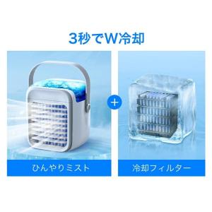 冷風機 小型 卓上 冷風扇 氷 涼しい 電池内...の詳細画像5