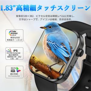 スマートウォッチ 日本製センサー 通話機能 血...の詳細画像2