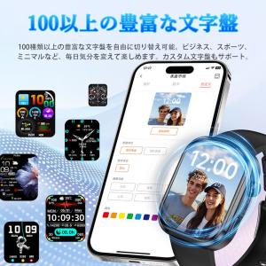 スマートウォッチ 日本製センサー 通話機能 血...の詳細画像4