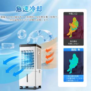 冷風機 スポットクーラー 窓用エアコン キャス...の詳細画像2