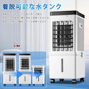 冷風機 スポットクーラー 窓用エアコン キャス...の詳細画像3