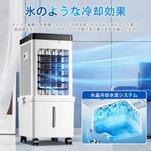 冷風機 スポットクーラー 窓用エアコン キャス...の詳細画像5
