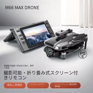 ドローン カメラ付き 免許不要 全面的な障害回避 4K解像度 HDR 軌跡飛行モード ジェスチャー撮影 耐衝撃 360度回転 長時間飛行 マホで操作可 高度維持 子供 爆買