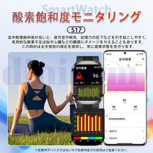 スマートウォッチ 医療レベル健康- 高精度エア...の詳細画像3