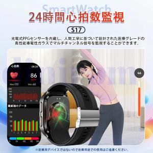 スマートウォッチ 医療レベル健康- 高精度エア...の詳細画像4