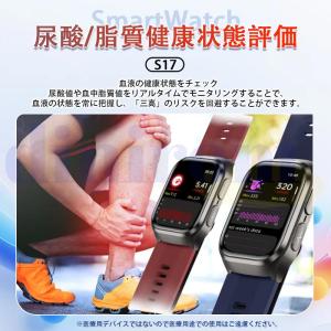 スマートウォッチ 医療レベル健康- 高精度エア...の詳細画像5