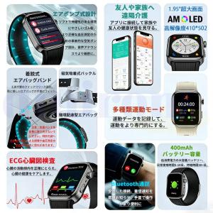 スマートウォッチ 医療レベル健康管理 高精度エ...の詳細画像1