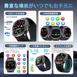 スマートウォッチ 医療レベル健康- 高精度エア...の詳細画像1