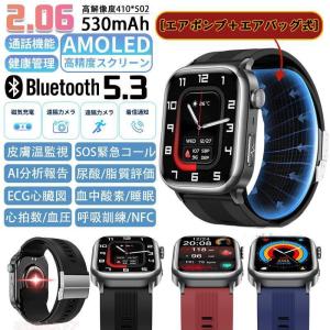 スマートウォッチ 医療レベル健康- 高精度エアバッグ血圧測定 ECG心電図 血中脂質 尿酸 体温 血中酸素 心拍数 健康管理 高齢者 日本製センサー 母の日 爆買