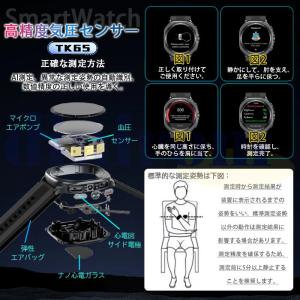 スマートウォッチ 医療レベル健康- 高精度エア...の詳細画像4