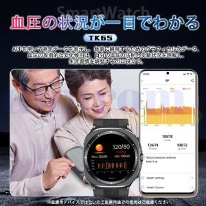 スマートウォッチ 医療レベル健康- 高精度エア...の詳細画像5