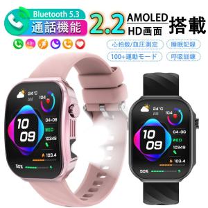 スマートウォッチ 3Dサーフェス 懐中電灯 通話...の商品画像