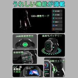 スマートウォッチ 3Dサーフェス 懐中電灯 通...の詳細画像1