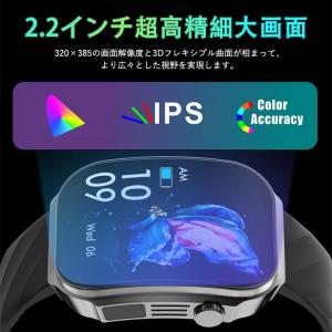 スマートウォッチ 3Dサーフェス 懐中電灯 通...の詳細画像3