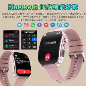 スマートウォッチ 3Dサーフェス 懐中電灯 通...の詳細画像4
