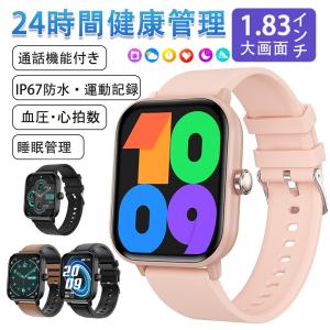 スマートウォッチ 血圧/糖測定 血中酸素 心拍数 通話機能 運動記録 LINE着信通知 健康管理 女性生理 睡眠検測 カメラ制御 母の日 爆買