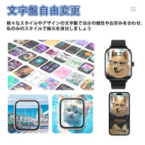 スマートウォッチ 血圧/糖測定 血中酸素 心拍...の詳細画像4