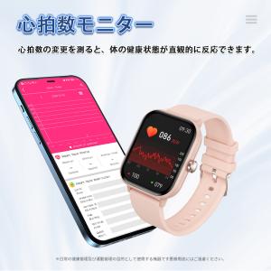 スマートウォッチ 血圧/糖測定 血中酸素 心拍...の詳細画像5
