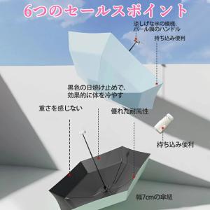 日傘 雨傘 折りたたみ 小型 傘 メンズ レデ...の詳細画像2