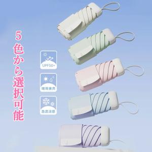 日傘 雨傘 折りたたみ 小型 傘 メンズ レデ...の詳細画像3