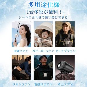 扇風機 クリップファン 半導体冷却 風量調節 ...の詳細画像2