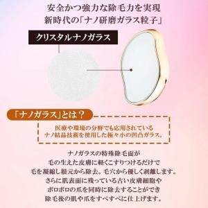 脱毛器 ナノガラス脱毛 脱毛機 メンズ レディ...の詳細画像3