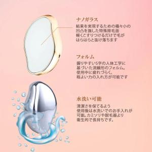 脱毛器 ナノガラス脱毛 脱毛機 メンズ レディ...の詳細画像5