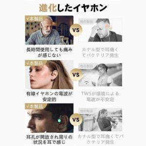 骨伝導イヤホン Bluetooth5.3 片耳...の詳細画像2