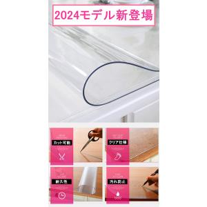 2026最新 テーブルクロス 撥水 透明 円形...の詳細画像2