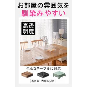 2026最新 テーブルクロス 撥水 透明 円形...の詳細画像3