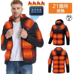 電熱ベスト 21エリア発熱 電熱ジャケット 電熱ウェア