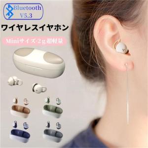 ワイヤレスイヤホン 睡眠用イヤホン Bluetooth5.3 小型 超軽量 ブルートゥース 寝ながら 高音質 Hi-Fi 防塵 左右分離 コンパクト 通学通勤 プレゼント