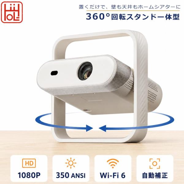 プロジェクター 小型 家庭用 ネイティブ1080P 4K入力対応 350ANSI Wi-Fi6 Bl...