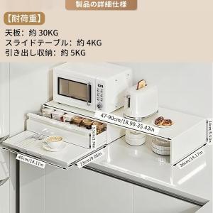 家電下収納 キッチン レンジ台 電子レンジ下ラ...の詳細画像1