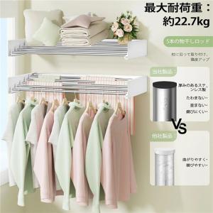 壁掛け式物干しラック 折りたたみ式 洗濯物干し...の詳細画像3