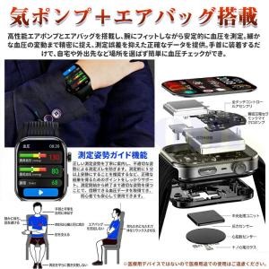 スマートウォッチ 医療レベル健康管理 高精度エ...の詳細画像3