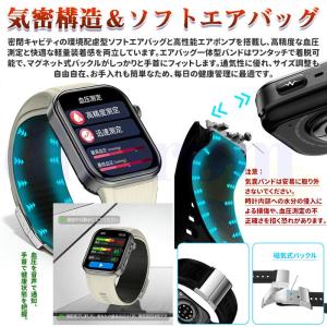 スマートウォッチ 医療レベル健康管理 高精度エ...の詳細画像4