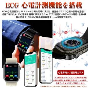 スマートウォッチ 医療レベル健康管理 高精度エ...の詳細画像5