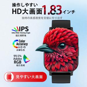 スマートウォッチ 日本製センサー 血圧測定 心...の詳細画像1